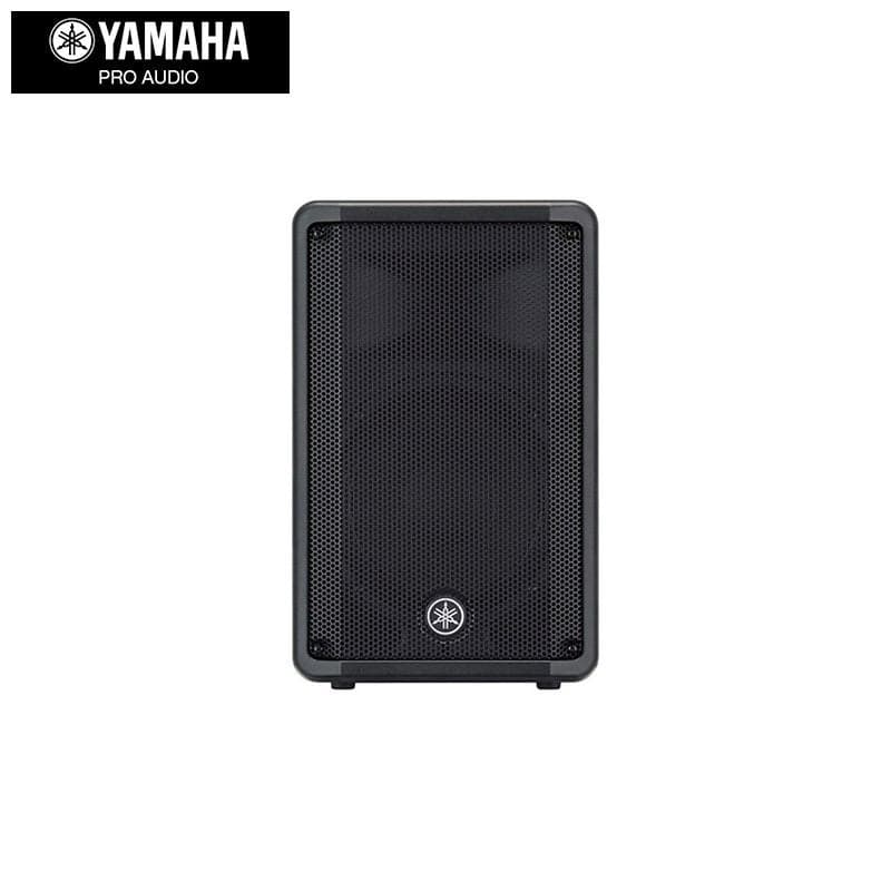 Yamaha DBR10 — Compact Active Speaker